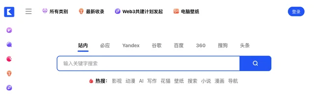花猫导航 - 为设计师、二次元爱好者提供的设计、办公、ACG导航工具 - AI研究社