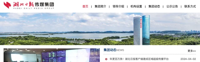 湖北日报传媒集团 - AI研究社