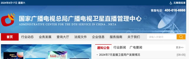 卫星直播中心 - AI研究社