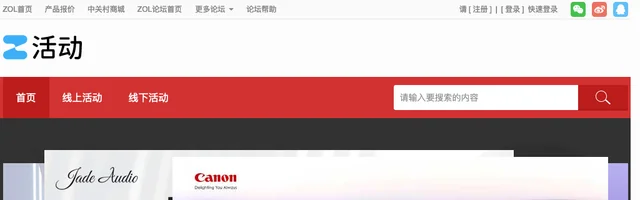 中关村在线Z活动 - AI研究社