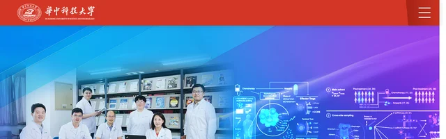 华中科技大学 - AI研究社