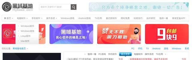 黑域基地 - AI研究社