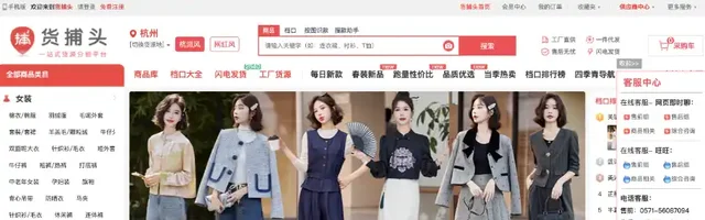 货捕头杭州女装网：女装批发女装网店直播货源一件代发 - AI研究社
