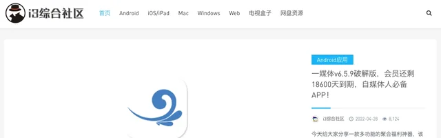 i3综合社区分享黑科技应用和玩机技巧 - AI研究社