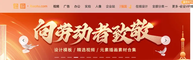 包图网 - 原创商用设计图片下载，会员免费设计素材模板独家图库 - AI研究社