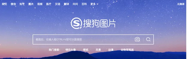 搜狗图片搜索 - AI研究社