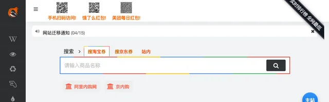 有趣网站导航 - AI研究社