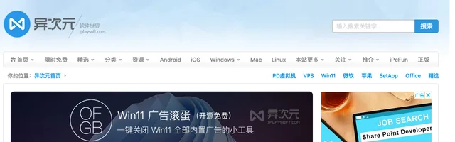 异次元软件世界 - AI研究社