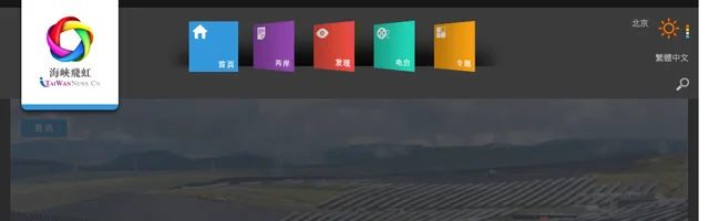 海峡飞虹中文网 - AI研究社