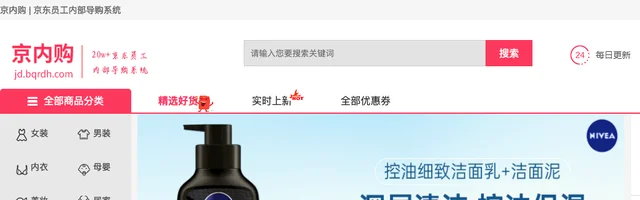 京内购 - AI研究社