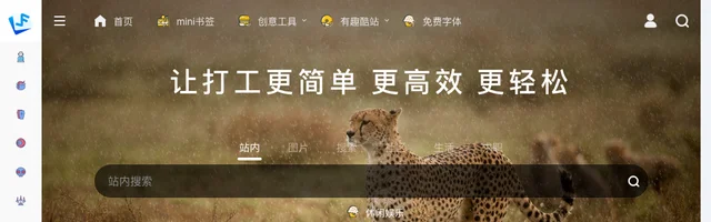 甲方叭叭设计师导航 - AI研究社