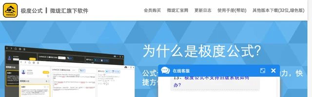 极度公式高效公式识别转换 - AI研究社