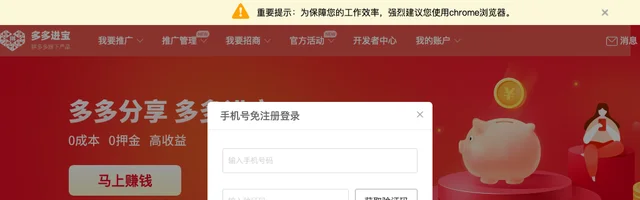 多多进宝 - AI研究社