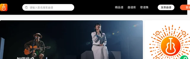 吉他堂 - 吉他谱大全 - AI研究社