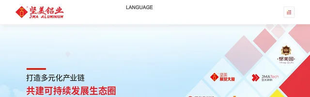 家装铝材、建筑铝材、工业铝材、门窗幕墙铝型材定制生产 - 坚美铝业 - AI研究社