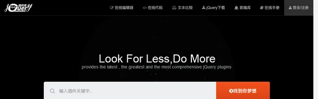 jQuery插件库 - AI研究社