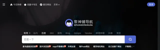 聚神铺网址大全 - AI研究社