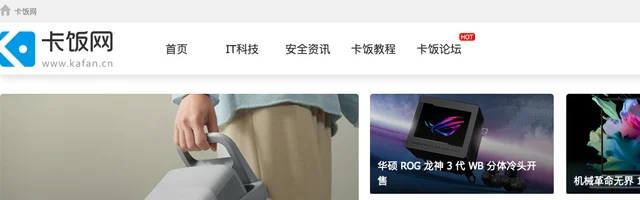 卡饭网 - AI研究社