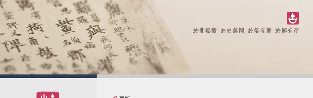 古音小鏡·歷史語言學 - AI研究社