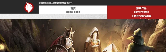 红狼游戏网 - AI研究社