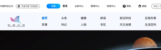 科普中国 - AI研究社