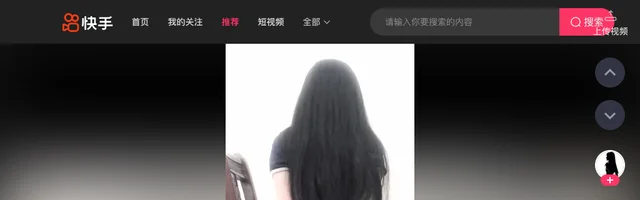 快手 - AI研究社