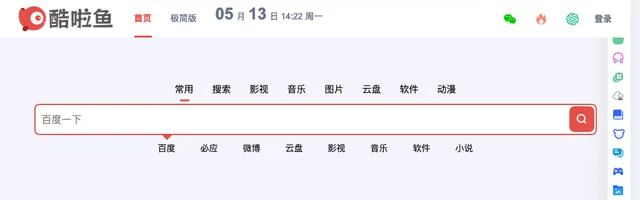 酷啦鱼网站导航 - AI研究社
