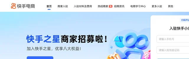 快手电商 - AI研究社