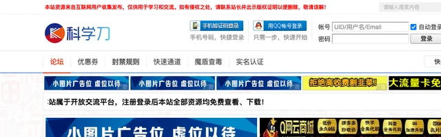 科学刀游戏辅助软件和活动线报 - AI研究社