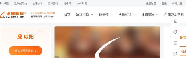 法律快车免费律师咨询 - AI研究社