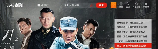 乐视视频 - AI研究社