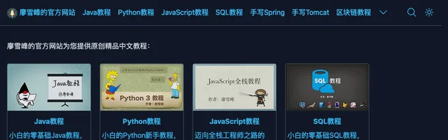 廖雪峰原创精品中文教程 - AI研究社