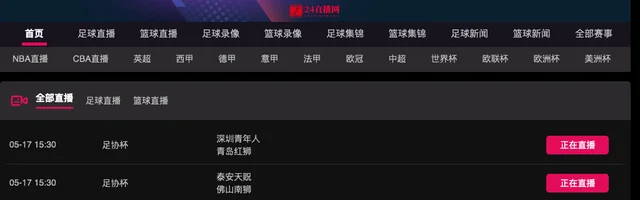 免费高清足球在线观看直播 - AI研究社