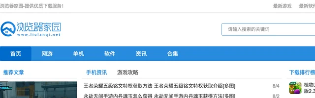 浏览器家园 - AI研究社