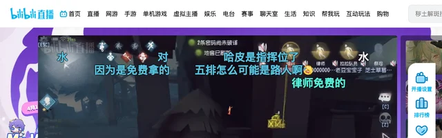 哔哩哔哩直播：二次元弹幕直播平台 - AI研究社