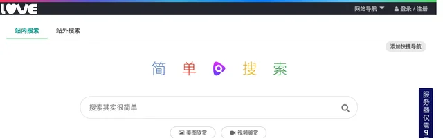 lmcjl在线工具 - AI研究社