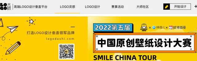 LOGO大师 - AI研究社