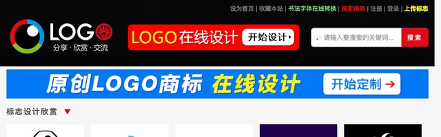 LOGO设计欣赏 - AI研究社