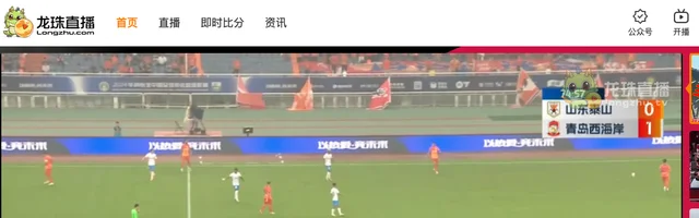 龙珠直播提供各类体育赛事直播 - AI研究社