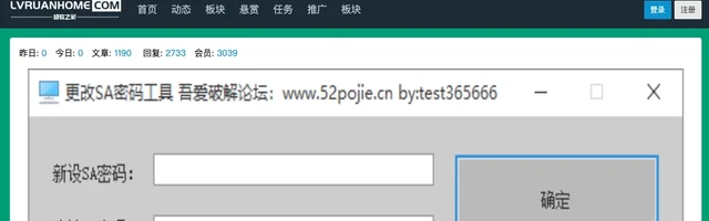 绿软之家 - AI研究社
