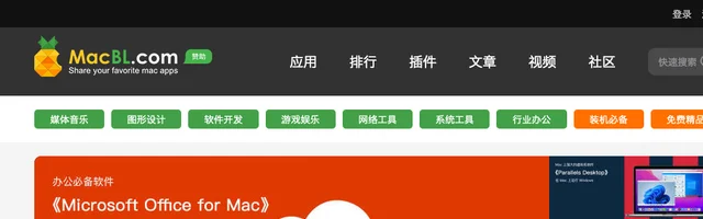 马可菠萝 - 分享你喜欢的MAC应用 - AI研究社