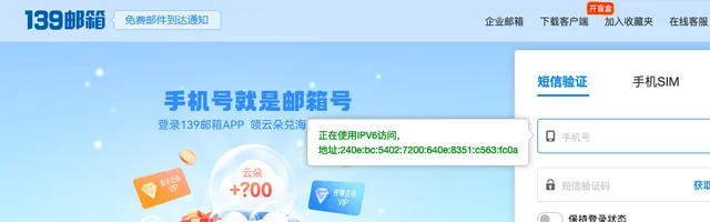 中国移动139邮箱 - AI研究社