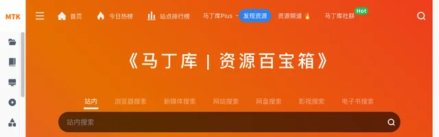 马丁库导航 - AI研究社