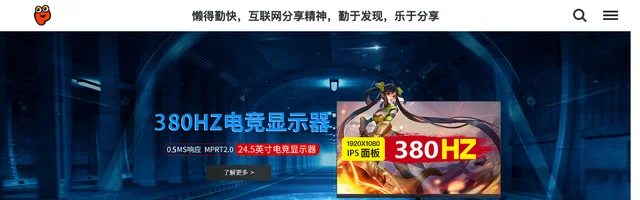 懒得勤快的博客 - AI研究社