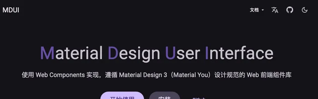 Material Design 开源前端组件库 - AI研究社