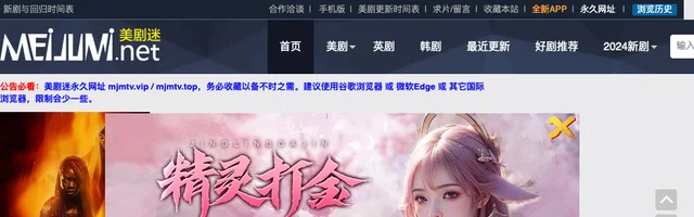 美剧迷：最新高清美剧免费下载在线观看 - AI研究社