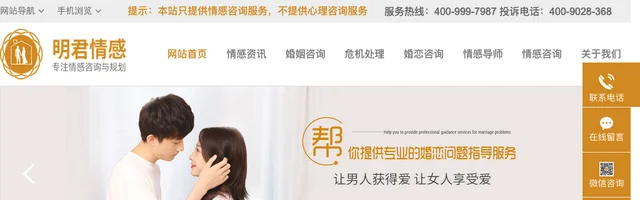 婚姻情感问题在线咨询 - AI研究社