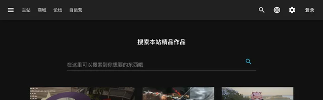 3DMMOD 免费游戏Mod资源下载站 - AI研究社