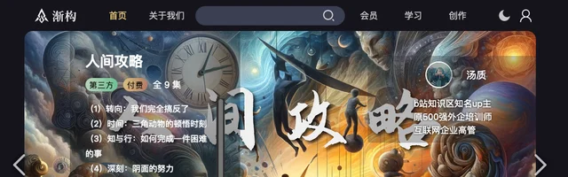 渐构Modevol - AI研究社