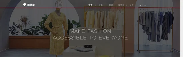 蘑菇街 - AI研究社